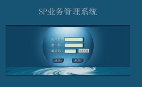 西安软件外包服务 专业、高效、定制化的解决方案