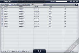驾驭未来 专业软件与车载导航UI设计外包服务——上海艾艺品牌设计机构